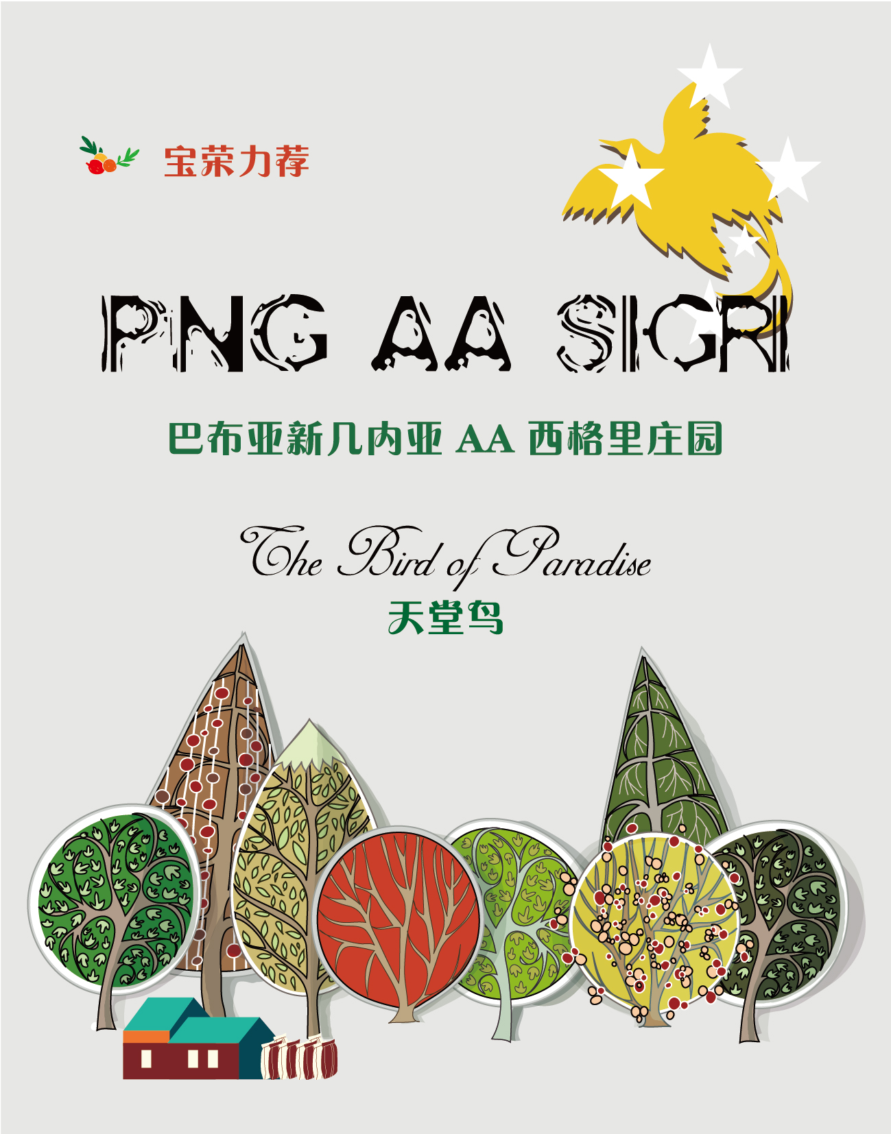 160928Coffee Culture-轉(zhuǎn)曲-01.jpg 160928Coffee Culture-轉(zhuǎn)曲-01.jpg